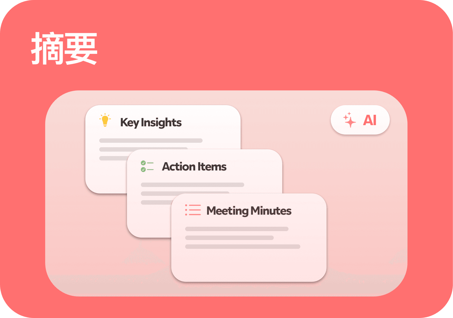 Summary card