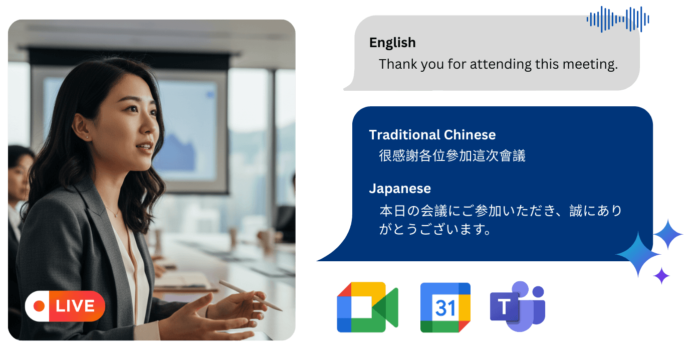 Subanana AI real-time transcription showing live speech-to-text with bilingual subtitles