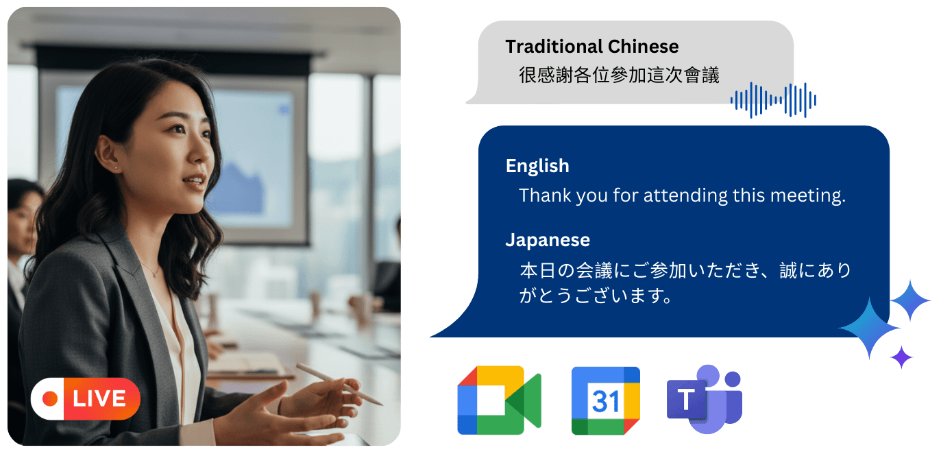 Subanana AI real-time transcription showing live speech-to-text with bilingual subtitles