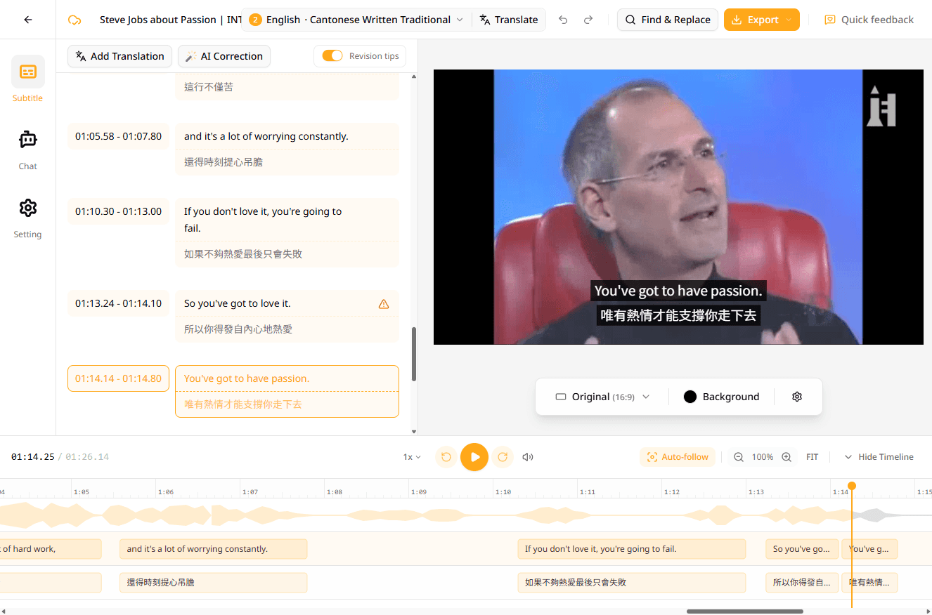 Subanana AI subtitling editor showing automatic subtitle generation, bilingual translation, and waveform timeline