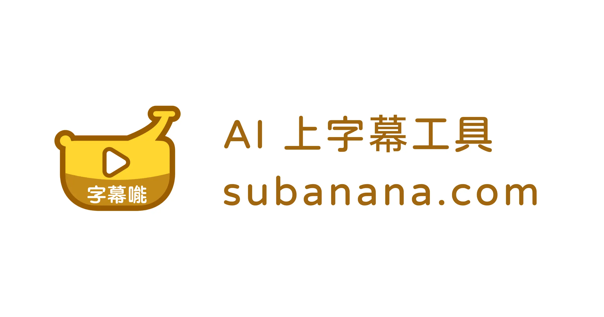 Subanana online ai subtitling tool